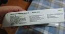 两面针（LMZ）牙龈护理牙膏 清新口气 口腔异味 缓解牙龈问题 留兰香120g 晒单实拍图