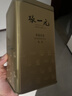 张一元茉莉花茶叶毛尖浓香型老北京伴手礼品金罐口粮茶特种200g礼盒装 实拍图