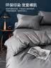 梦洁家纺[70周年]60S长绒棉四件套纯棉床单被罩贡缎轻奢全棉床品1.8米床被套220X240cm维雅诺-灰 实拍图