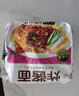 统一炸酱面 老北京炸酱面 袋装 104g*5袋 五连包 干拌面 方便面速食面 实拍图