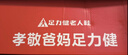 足力健中老年春夏季健步轻便软底礼物送妈妈休闲散步鞋2431369J紫-女 40 实拍图