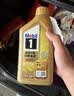 美孚（Mobil）全合成汽机油0W-40 SN级1L美孚超金劲擎表现汽车保养京东养车自营 实拍图