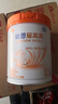 雀巢（Nestle）【能恩4升级款】能恩耀高高儿童配方奶粉3-7岁适用700g*1罐A2蛋白 实拍图