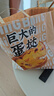 美的（Midea）电煮锅 泡面火锅宿舍小电锅 电蒸锅 多功能家用电热锅 2.6L蒸煮一体 小型2-3人用 配带蒸笼XZE2076 实拍图