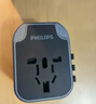飞利浦（PHILIPS）转换插头全球通用插座转换器多国旅行出国留学港澳日韩欧洲英美澳标多功能插座1013黑 实拍图
