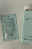 Bb LABORATORIES苾莱宝复活草2.0面膜175g 抗皱紧致补水送礼 实拍图