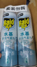 雷达（Raid）杀虫剂喷雾550ml*2瓶水基无香型 植物友好 实拍图