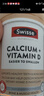 Swisse斯维诗 钙片+维生素D迷你钙片 中老年成人孕妇补钙 柠檬酸钙300片 实拍图