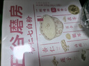 五谷磨房黑芝麻糊米糊无糖核桃芝麻黑豆粉代餐粉546g*2罐 实拍图