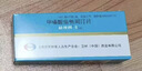 3盒装【原研药】敏使朗 甲磺酸倍他司汀片 6mg*100片/盒 实拍图