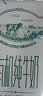 蒙牛特仑苏有机纯牛奶250mL*12盒 品质奶源 送礼盒装端午礼盒 实拍图