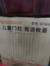 攸曼诚品婴儿围栏宝宝门栏楼梯围栏宠物围栏狗围栏门栏栅挡板安全 实拍图