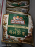 三只松鼠低GI每日纯坚果1050g35袋腰果夏威夷果零食礼包礼盒端午团购送礼 实拍图