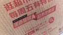五粮液普五八代 世界杯联名浓香型白酒52度500mL双瓶官方授权 618 实拍图