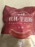 秋林里道斯 中华老字号 哈尔滨红肠580g/袋 量贩装 东北特产 休闲零食 实拍图