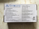 英科医疗（INTCO）一次性手套医用丁腈100只L码白色防护实验室家务洗碗乳胶橡胶手套 实拍图