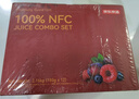 京东京造 100%NFC蓝莓树莓西梅汁180g*12鲜榨果汁0脂纯果汁礼盒 实拍图