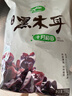 十月稻田 东北黑木耳 500g 菌菇  黑龙江东宁特产 肉厚无根 火锅煲汤炒菜 实拍图