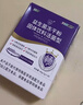 江中益生菌4000亿 成人肠胃肠道双歧杆菌调理高活性菌2g*20袋 实拍图