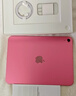Apple/苹果 iPad 11英寸 A16芯片2025年款 平板电脑 (256GB WLAN版/学习办公娱乐)粉色 实拍图