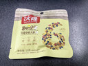 沃隆每日坚果750g/30袋坚果炒货孕妇零食核桃仁端午礼盒零食大礼包 实拍图