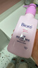 碧柔（Biore）花王深层净润眼唇温和卸妆乳150ml清洁毛孔男女通用护肤品礼物 实拍图