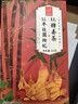 忆江南红糖姜茶大姨妈 红糖姜枣茶补生理期红糖姜茶气血养生茶300g 实拍图