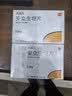 【原研进口】凡瑞克 安立生坦片 5mg*30片/盒2盒装 实拍图