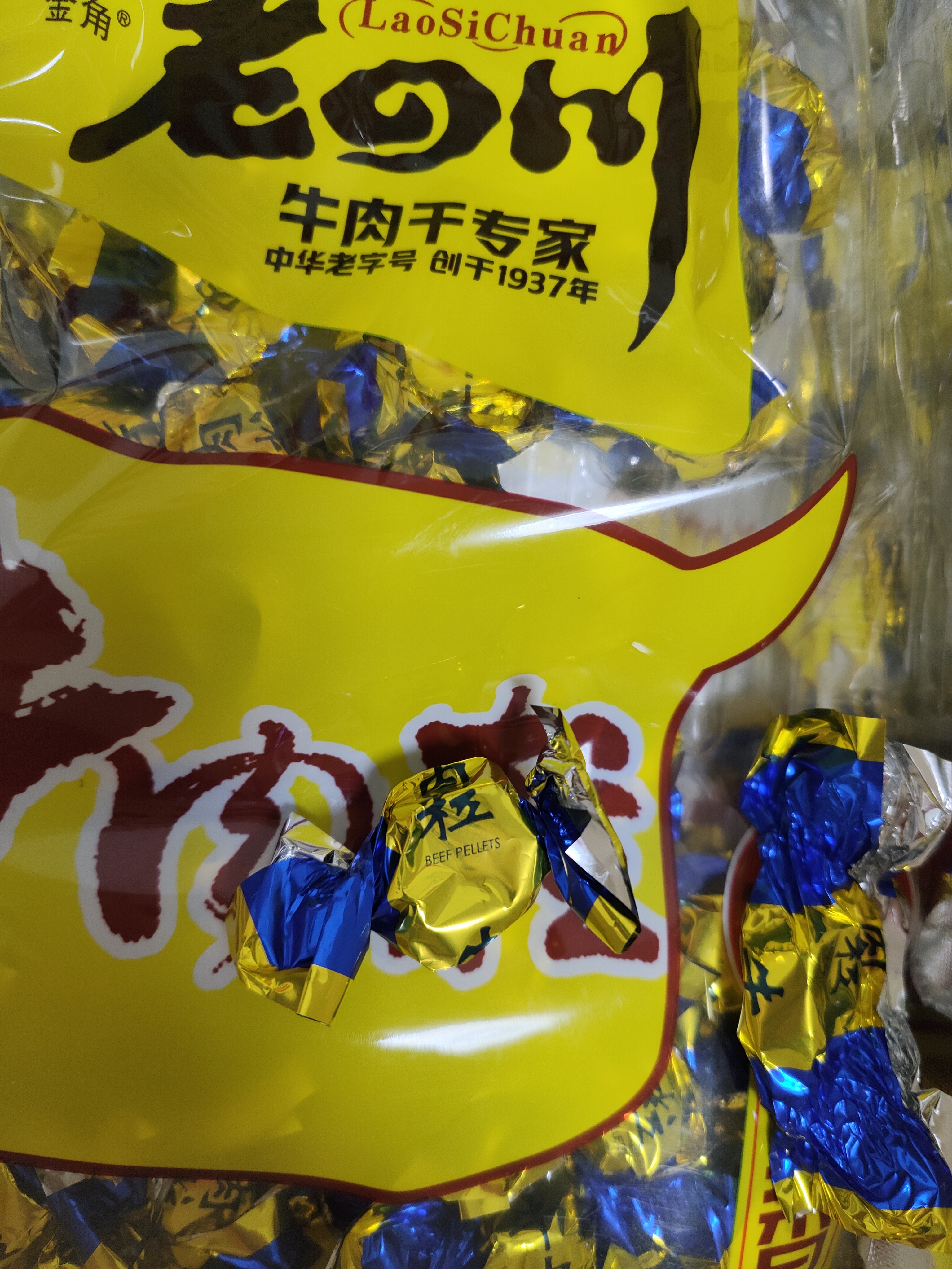 老四川 五香牛肉粒135g 休闲零食 四川特产金角中华老字号 实拍图