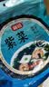 富昌 紫菜70g 福建特产 海产干货 海带虾皮紫菜汤 蛋花汤煲汤海苔食材 实拍图