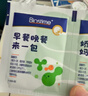 合生元（BIOSTIME）益生菌婴幼儿儿童 原味小蓝帽 调理肠胃脾胃虚弱增强免疫力 实拍图