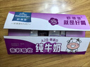 欧德堡（Oldenburger）A2β酪蛋白儿童奶 全脂纯牛奶125ml*24盒整箱装 早餐奶 实拍图