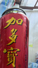 加多宝凉茶植物饮料310ml*24罐  (新老包装随机发货) 实拍图