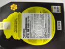 春雨（Papa recipe）黑色麦卢卡蜂胶清洁面膜6片韩国进口净嫩保湿敏肌可用情人节礼物 实拍图