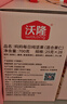 沃隆孕妇每日坚果纯坚果700g/28袋孕妈零食坚果礼盒孕期定制大礼包 实拍图
