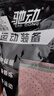 驰动透气跪地护膝跳舞舞蹈瑜伽健身男女运动足球防撞膝盖护具2只粉色 实拍图