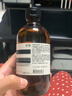 伊索Aesop维生素B绿茶面部调理液爽肤水保湿补水护肤品生日礼物礼盒 晒单实拍图