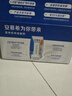 伊利安慕希希腊风味早餐酸奶 原味205g*10盒 礼盒装 实拍图