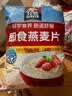 桂格（QUAKER）即食燕麦片1000克袋装 营养早餐 膳食纤维 零添加白砂糖 实拍图
