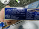 云南白药经典系列牙膏套装 护龈祛渍洁齿 亮白清新口气冬青香型165g*3 实拍图