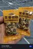 三只松鼠坚果切糕500g 新疆风味饼干蛋糕中式点心休闲零食品办公室早餐 实拍图