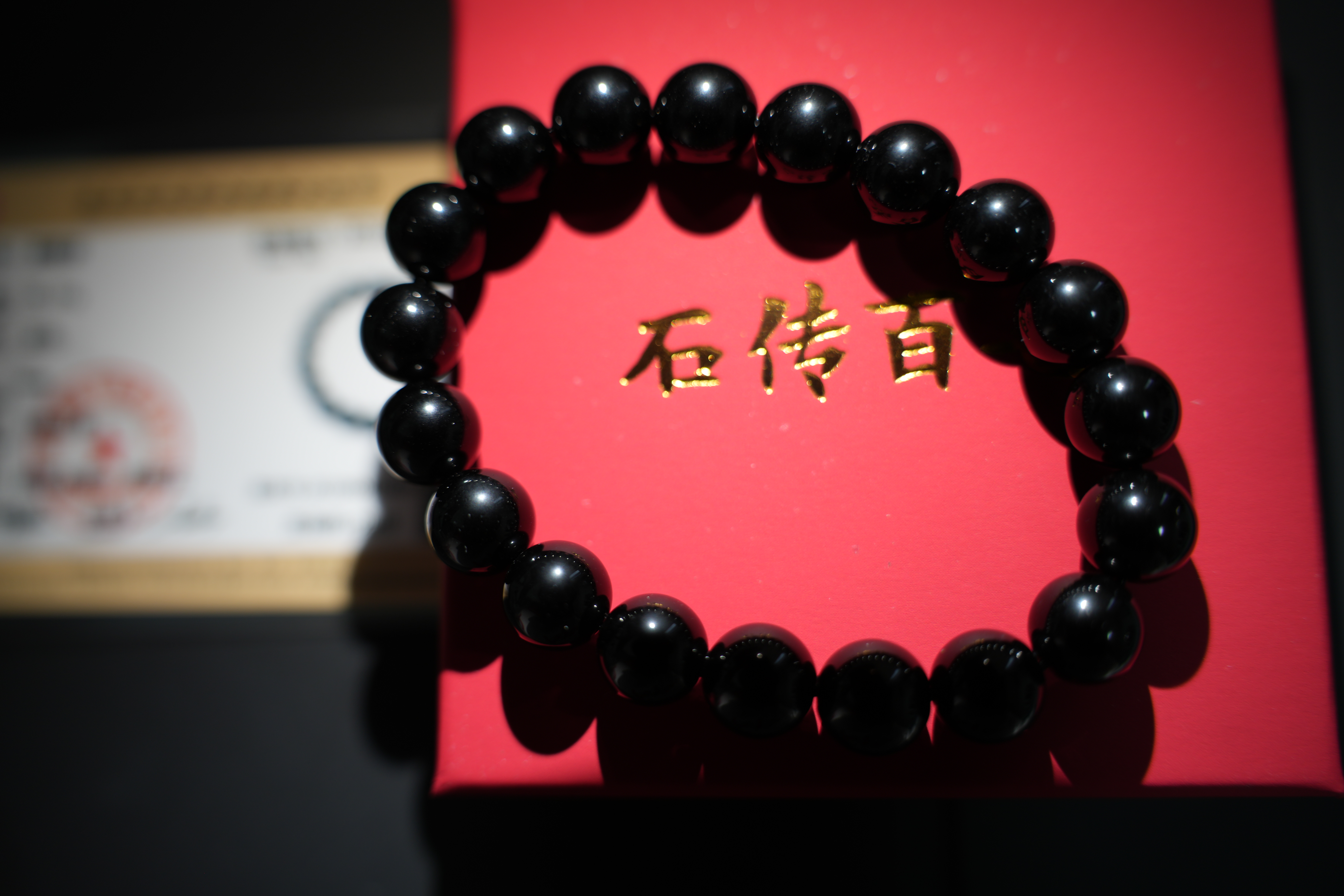 石传百世天然黑曜石手串男转运珠水晶佛珠手链女本命年送男女朋友生日礼物 实拍图