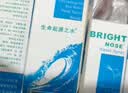 鼻朗（Bright nose）生理性海水鼻腔喷雾器高渗生理盐水鼻腔清洗鼻器鼻炎喷雾剂77ml 实拍图