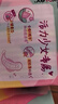 高洁丝【柔滑呵护】少女肌卫生巾240mm5包*18片日用姨妈巾京东自营旗舰 实拍图