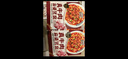 丰味居真牛肉正宗麻婆豆腐调料91g*3袋家常川菜炒菜调味料酱料 实拍图