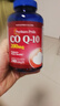 普丽普莱辅酶q10 软胶囊保护心源心脏心脑血管加班熬夜200mg240粒美国进口 实拍图