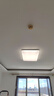 欧普照明（OPPLE）护眼吸顶灯客厅大灯可调色高显指LED照明简约灯具灯饰套餐9包安装 实拍图