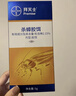 拜灭士拜耳蟑螂药虫卵双杀12g*2灭杀蟑螂胶饵室内厨房连环诱杀热门商品 实拍图