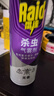 雷达（Raid）杀虫剂喷雾550ml*2瓶无香型家用室内杀虫气雾剂 蟑螂药 灭蟑螂 实拍图