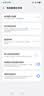 vivo iQOO Neo11 16GB+256GB面对疾风2K 144Hz珠峰屏 骁龙8至尊版 国家补贴iqooneo11学生游戏电竞手机 实拍图